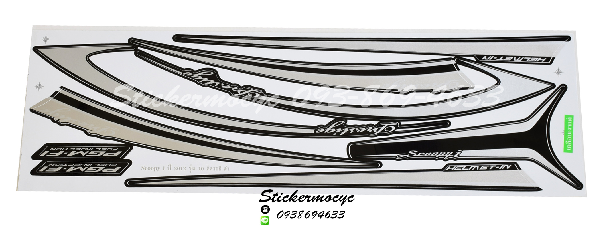Sticker HONDA SCOOPY I ปี2011 รุ่น10 ติดรถ ดำ (เคลือบเงาแท้) สติ๊กเกอร์ ติดรถมอเตอร์ไซค์ ฮอนด้า สกู๊ปปี้ ไอ