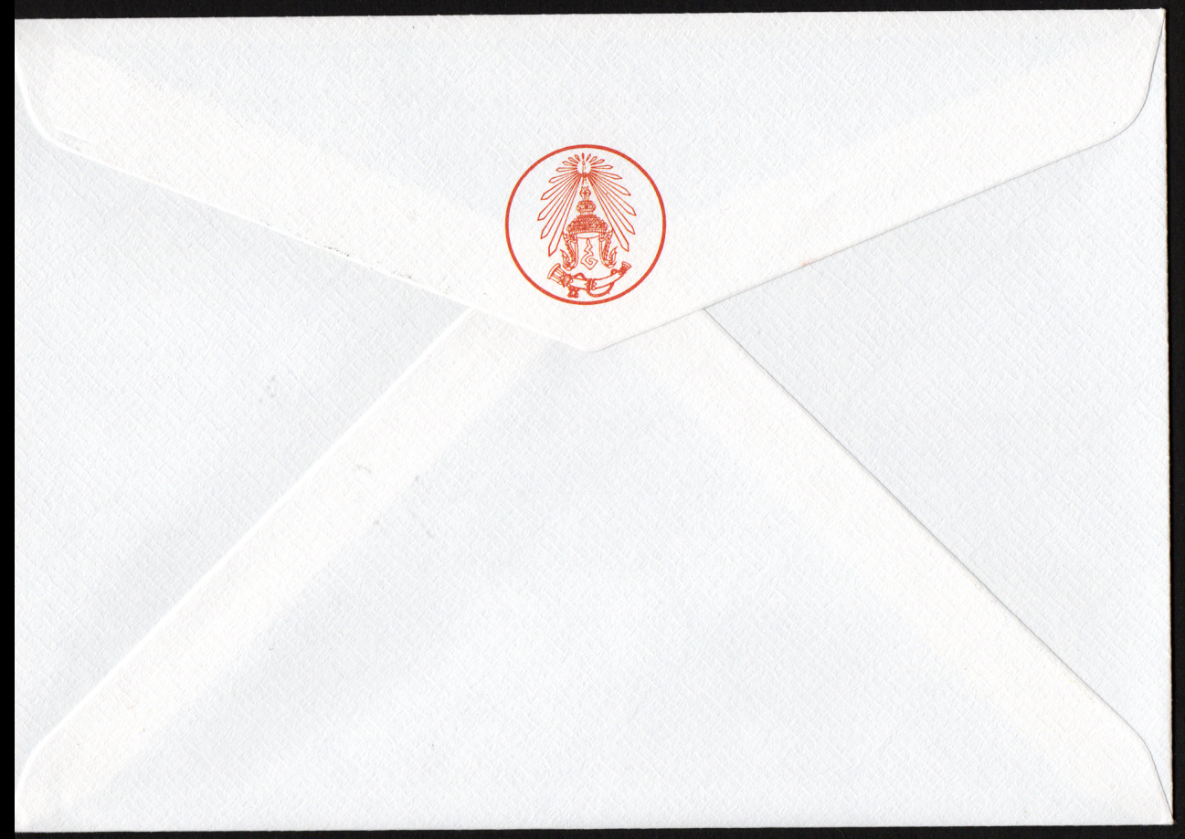 ซองวันแรกจำหน่ายมหามงคลเฉลิมพระชนมพรรษา 5 รอบ สมเด็จพระนางเจ้า พระบรมราชินีนาถ (ชุดที่ 1) 2535