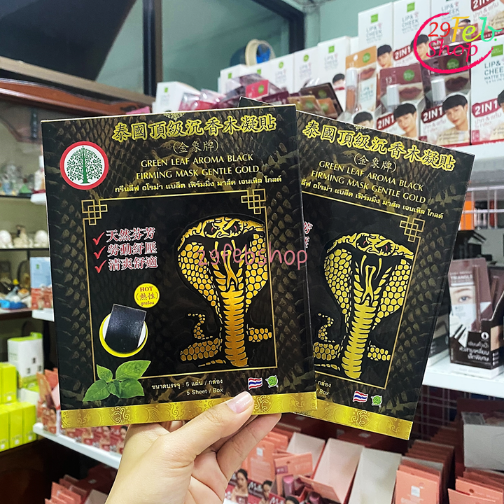Tonphor Green Leaf Aroma Black Firming Mark x 5 แผ่น แผ่นแปะบรรเทาปวด สูตรร้อน ตราต้นโพธิ์