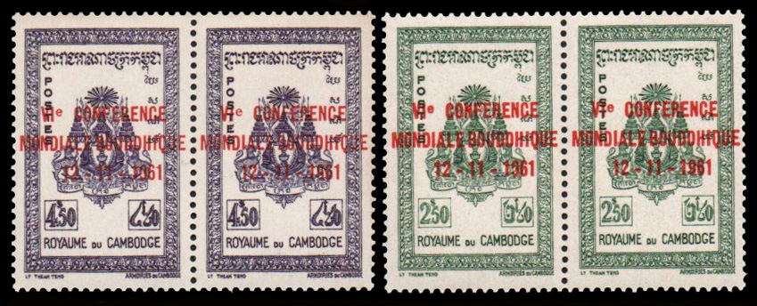 The 6th World Buddhist Conference - Overprinted "VIe CONFERENCE MONDIALE BOUDDHIQUE 12-11-1961" 1961