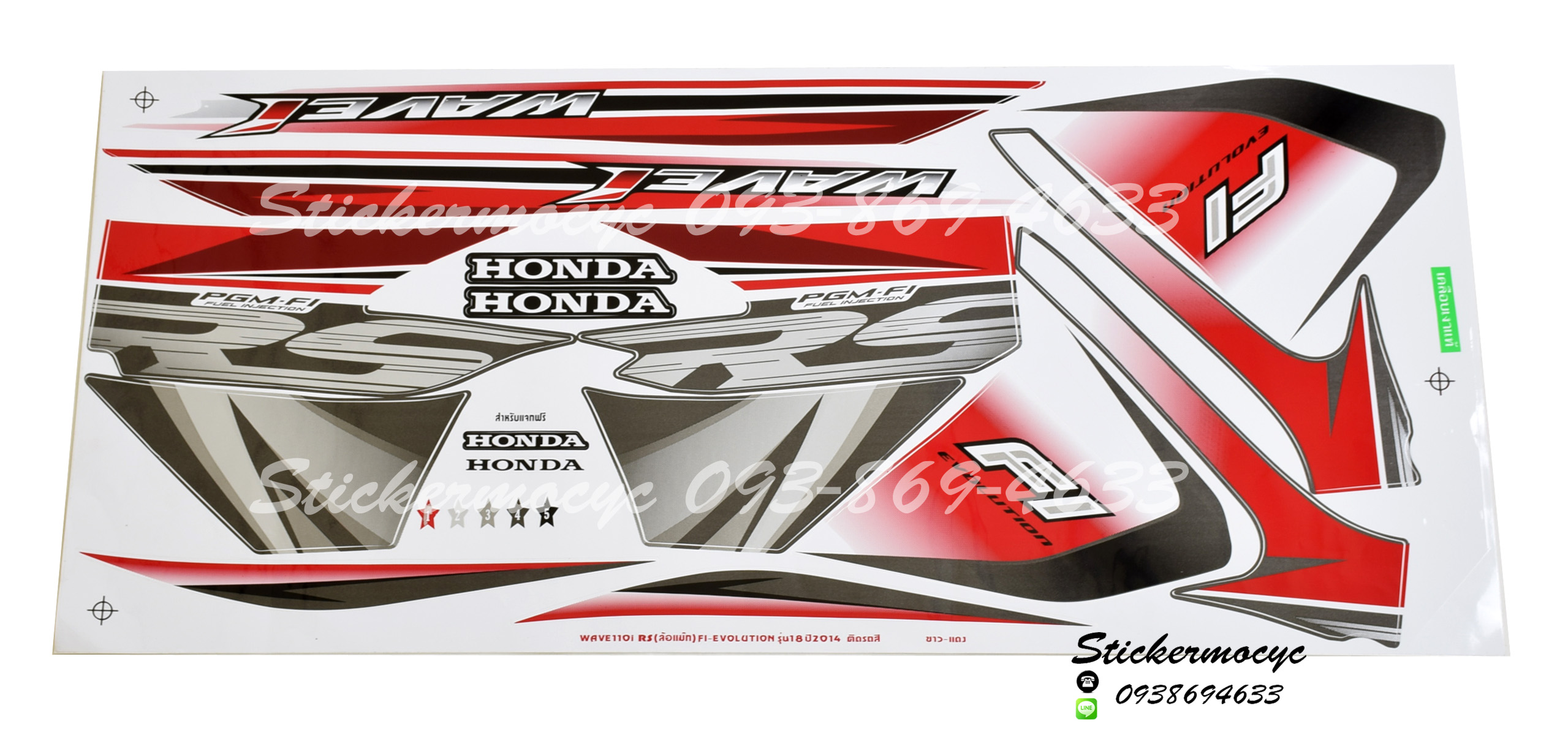 Sticker HONDA Wave 110i ปี2014 รุ่น 18ติดรถสี ขาว แดง RS ล้อแม็ก Fi Evolution (เคลือบเงา) สติ๊กเกอร์ ติดรถมอเตอร์ไซค์ ฮอนด้า เวฟ