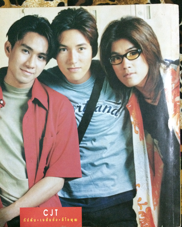 รวมอัลบั้มสตริงฮิต No.13