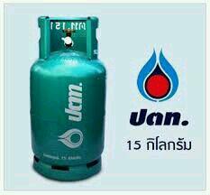 ถังแก๊สหุงต้ม ยี่ห้อ ปตท. 15กก.
