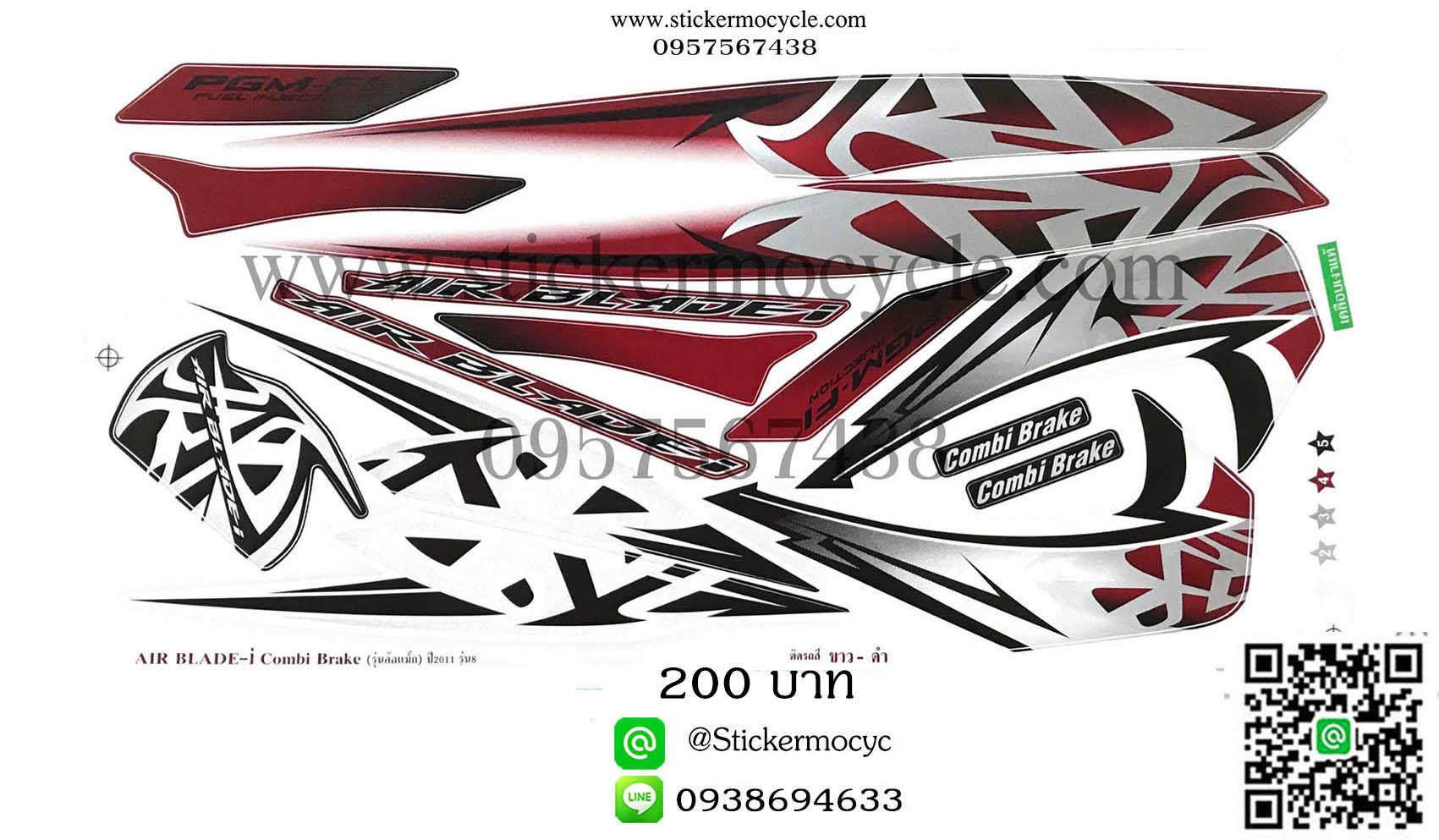 Sticker HONDA AIRBLADE-I Combi Brake ปี 2011 รุ่น8 ติดรถสี ขาว ดำ ล้อแม็กซ์ (เคลือบเงาแท้) สติ๊กเกอร์ ติดรถมอเตอร์ไซค์ ฮอนด้า แอร์เบลด