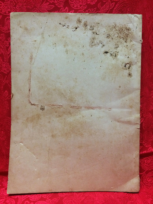 วรรณคดีบางเรื่อง