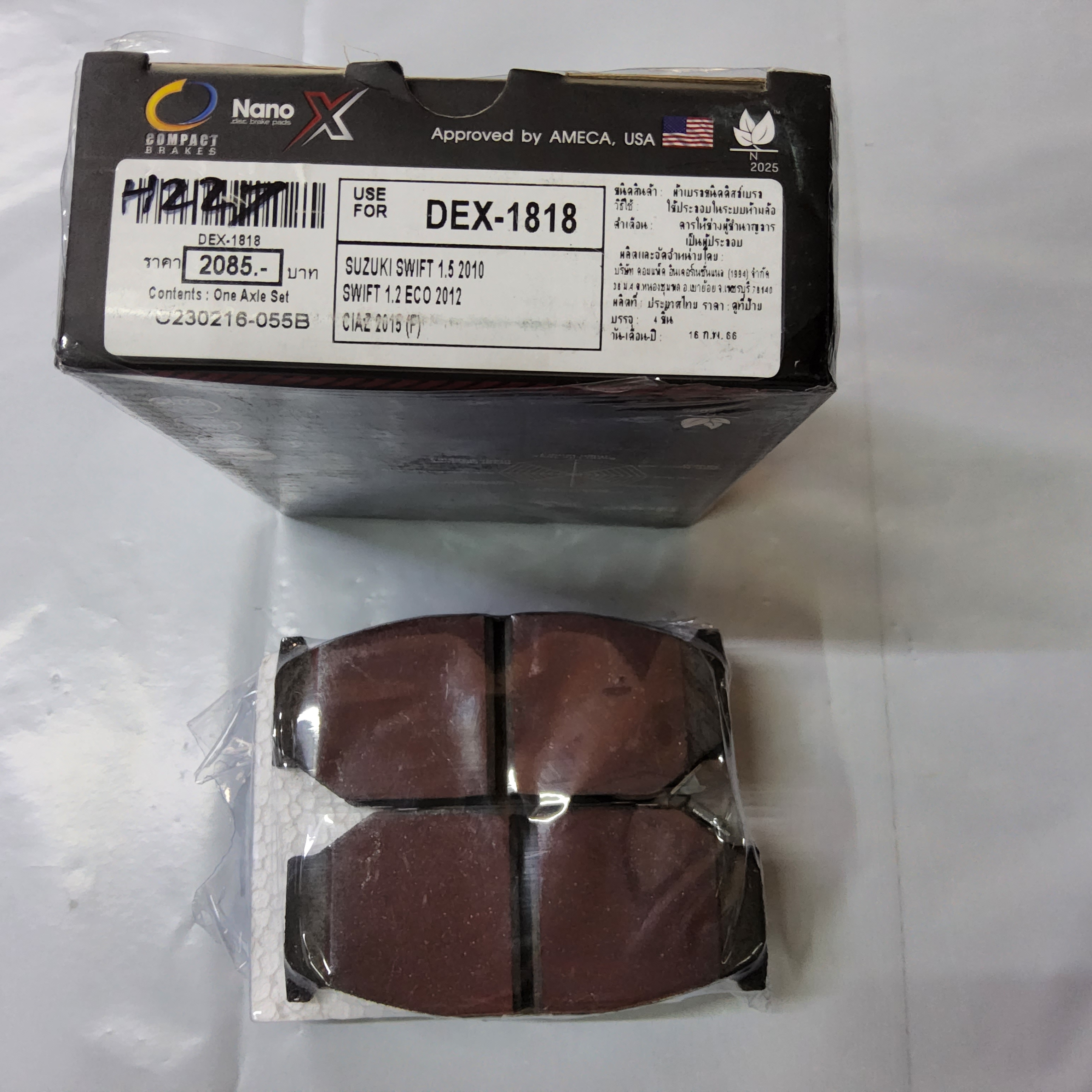 [ DEX-1818] COMPACT มีแผ่ยซับเสียง ผ้าดิสเบรคหน้า SUZUKI SWIFT 1.2, 1.5, CIAZ รุ่น COMPACT NANO กล่องสีเทา (1ชุดมี4ชิ้น) ชุดละ