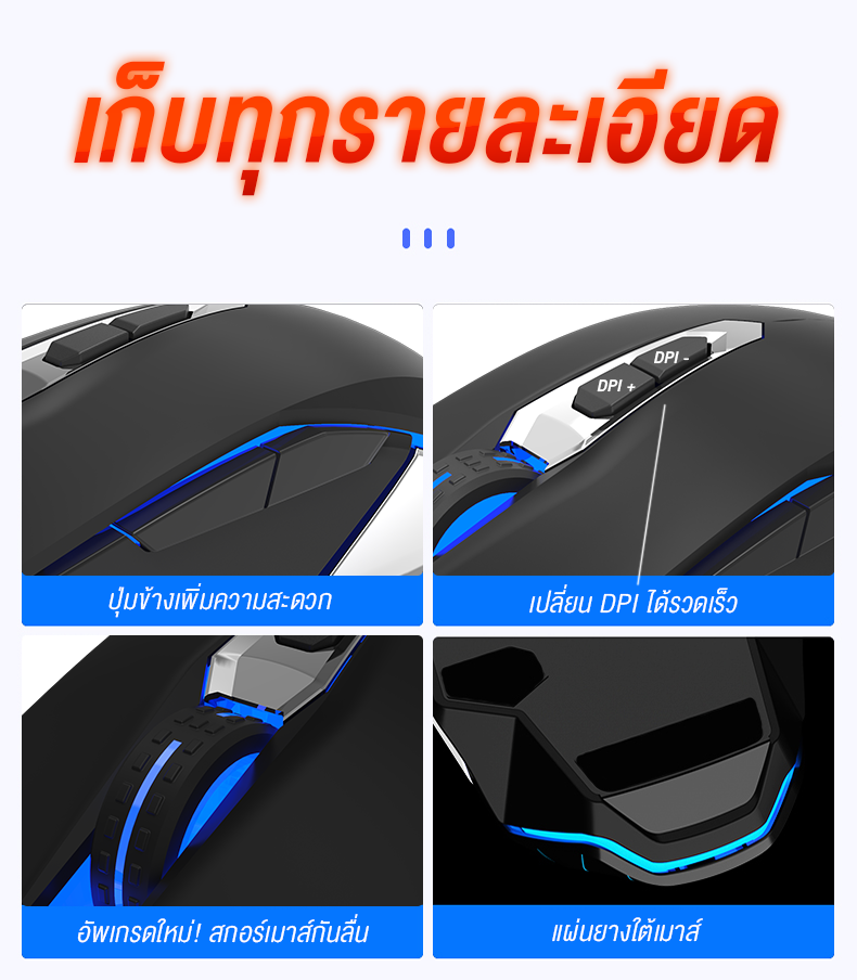 AULA S50 GAMING MOUSE SKU-03013