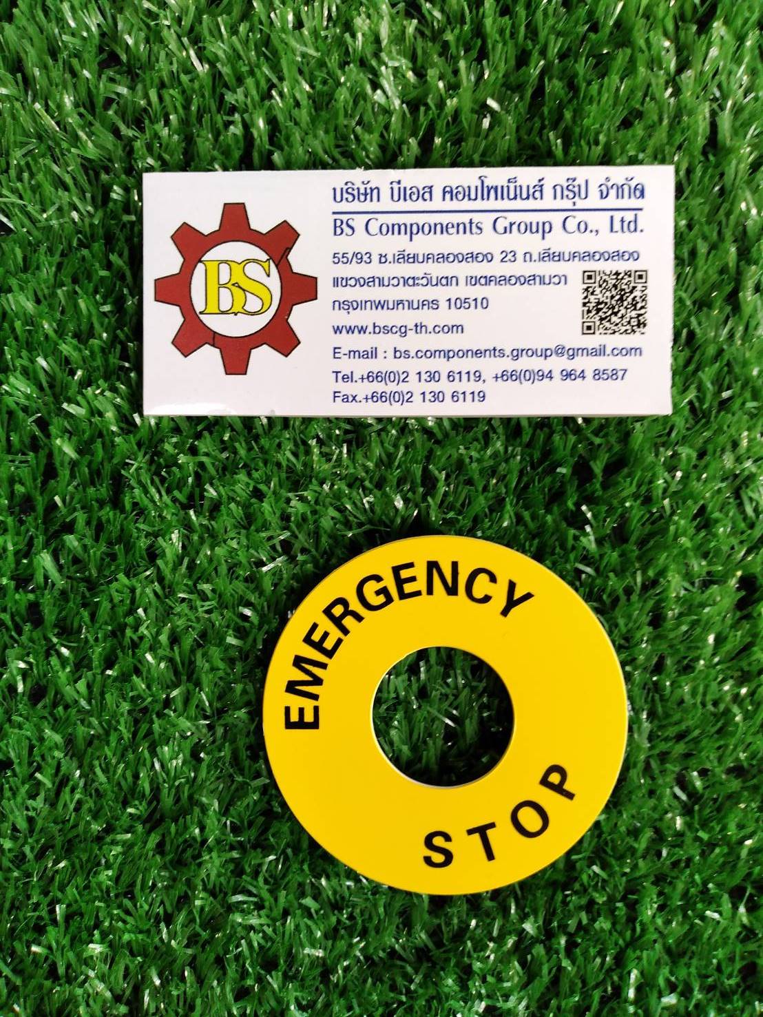 SHINOHAWA : ป้าย Emergency PVC 22x60mm. CP987