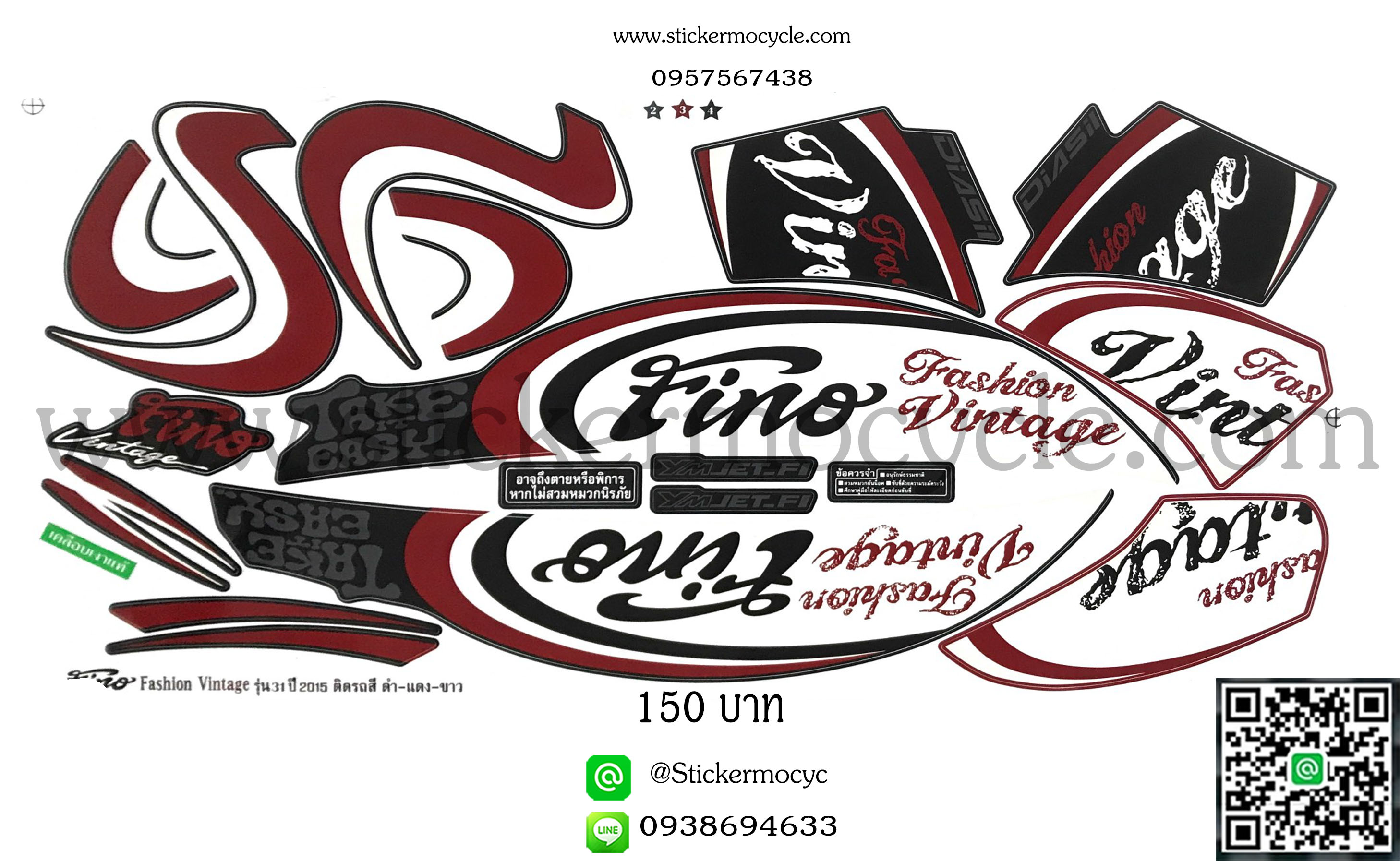 Sticker YAMAHA Fino ปี 2015 รุ่น 31 Vintage ติดรถสี ดำ แดง ขาว สติ๊กเกอร์ ติดรถมอเตอร์ไซค์ ยามาฮ่า ฟีโน่