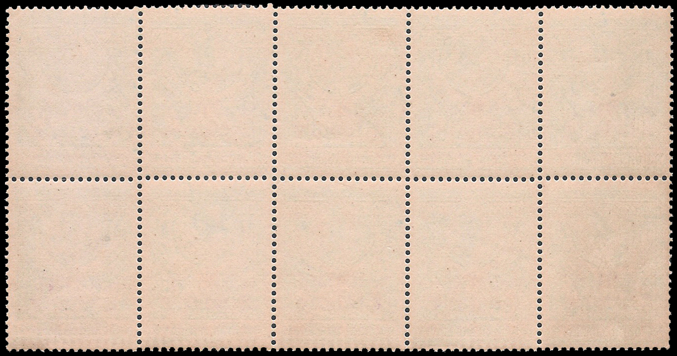 แสตมป์ชุดชั่วคราว