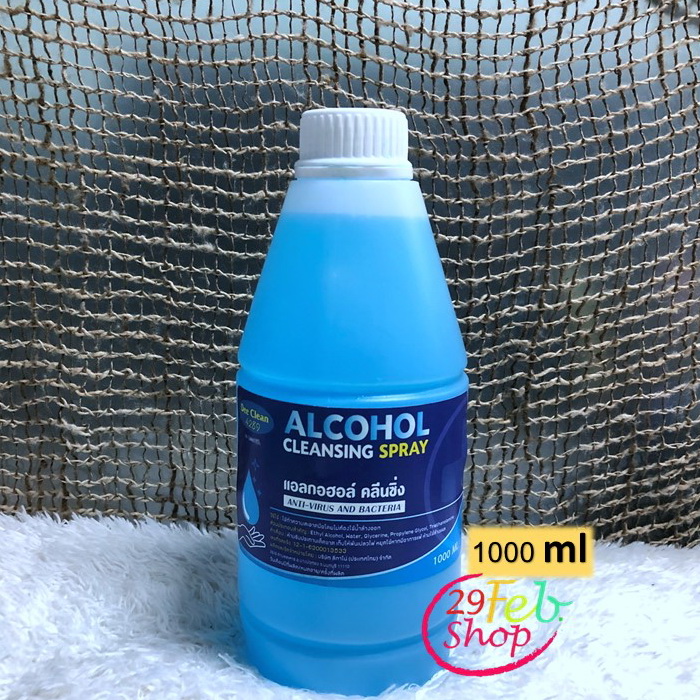 Alcohol Hand Spray แอลกอฮอล์สเปรย์ 1000 ml