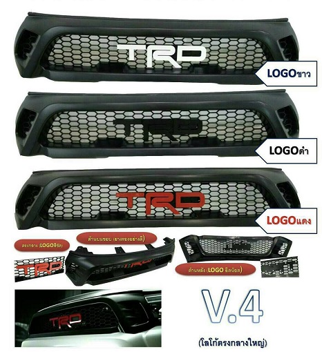 กระจังหน้าโตโยต้า รีโว้ TRD
