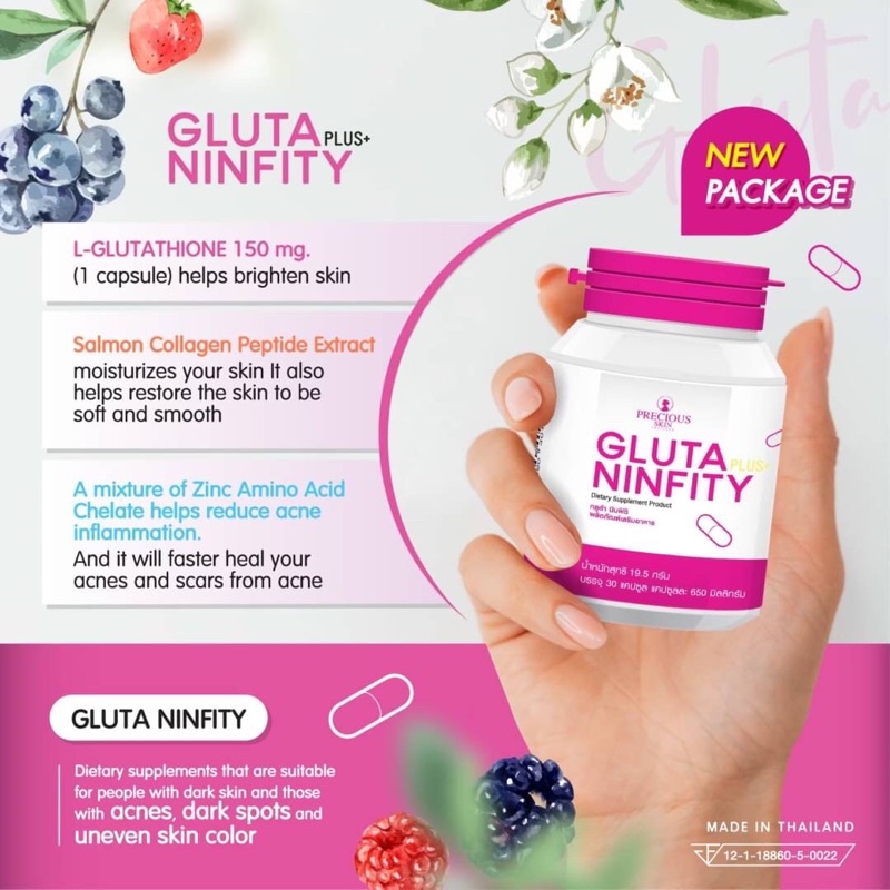GLUTA NINFITY 30 แคปซูล กลูต้านินฟิตี้ อาหารเสริมบำรุงผิวขาวใส