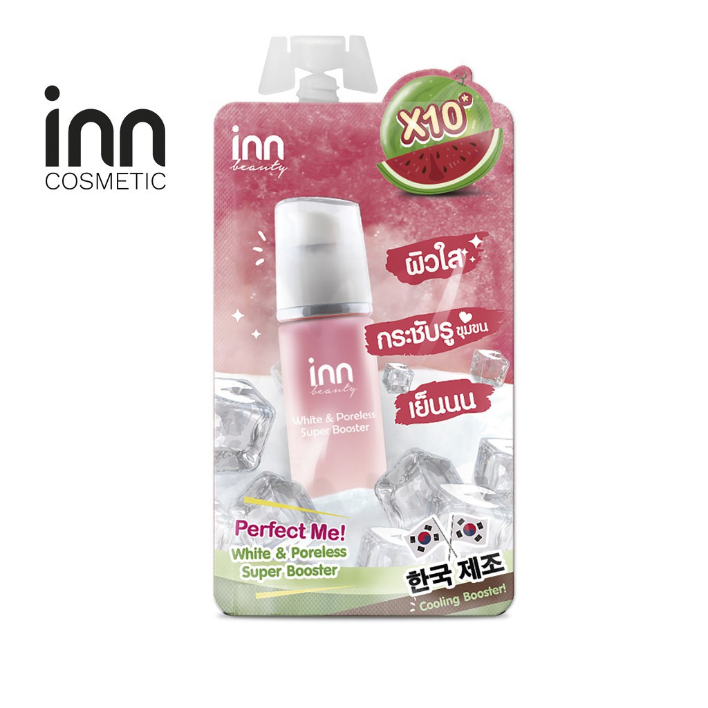 (1ซอง) Inn Beauty HYA-ALOE Cica Bright Gel อินน์ บิวตี้ ไฮยา-อโล ซิกก้า ไบรท์ เจล