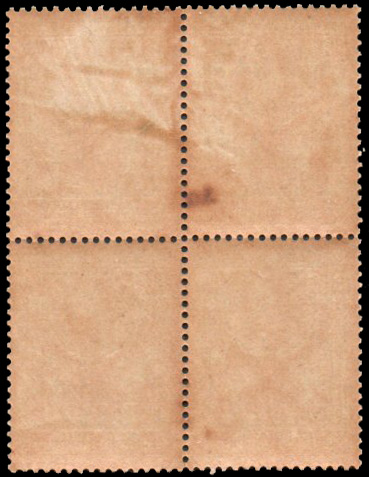 แสตมป์ชุดชั่วคราว (บล็อค๔)