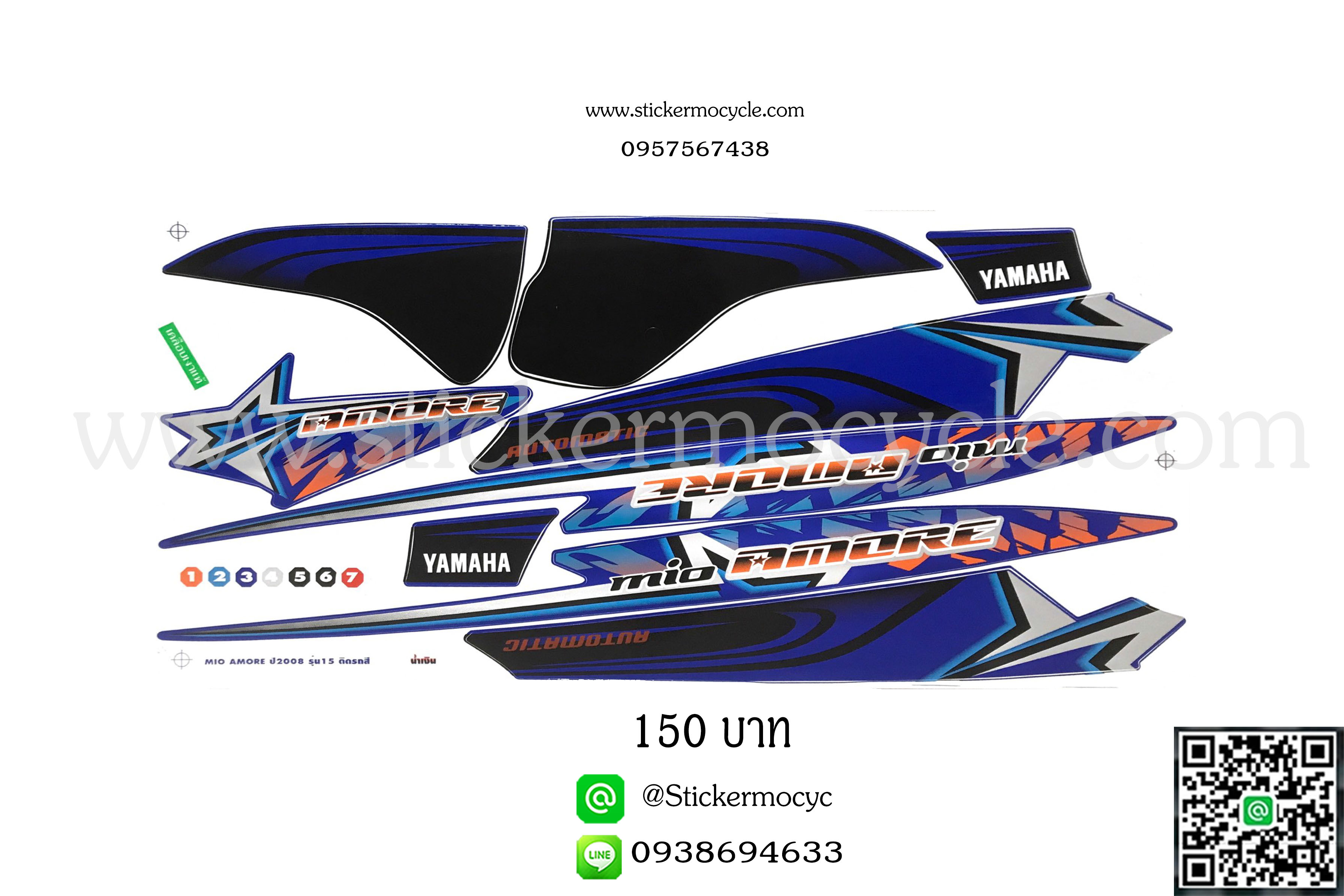 Sticker YAMAHA MIO AMORE ปี 2008 รุ่น15 ติดรถสี น้ำเงิน (เคลือบเงาแท้) สติ๊กเกอร์ ติดรถมอเตอร์ไซค์ ยามาฮ่า มีโอ