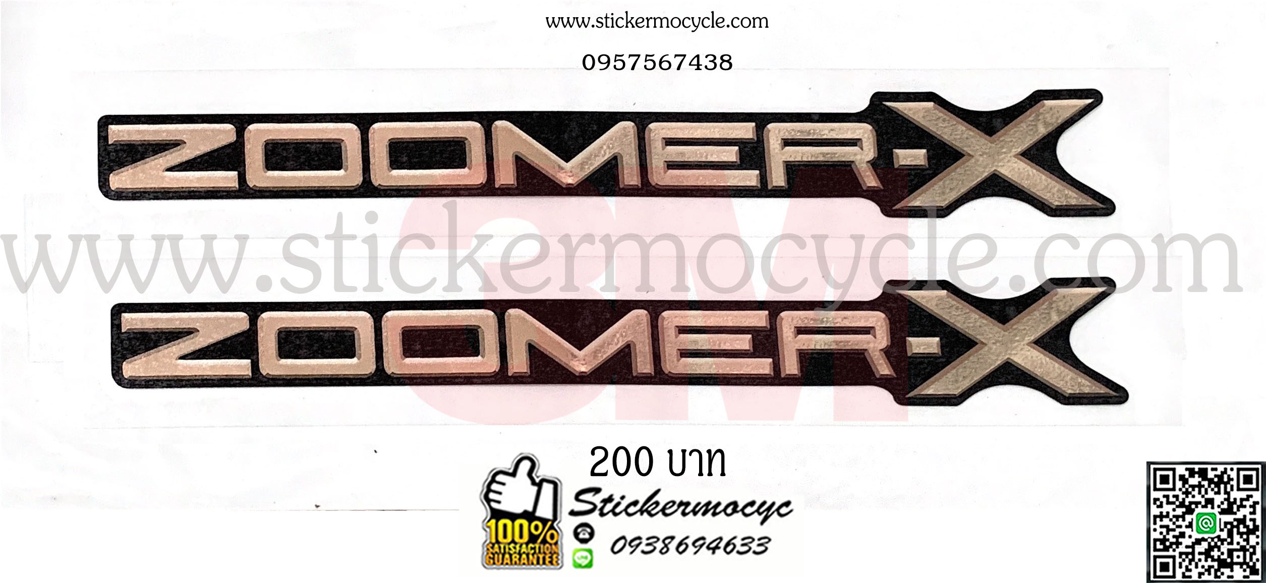 Sticker 3M HONDA Zoomer X โลโก้แท้ (เคลือบเงาแท้) สติ๊กเกอร์แท้ 3M ติดรถมอเตอร์ไซค์ ฮอนด้า ซูเมอร์เอ็กซ์
