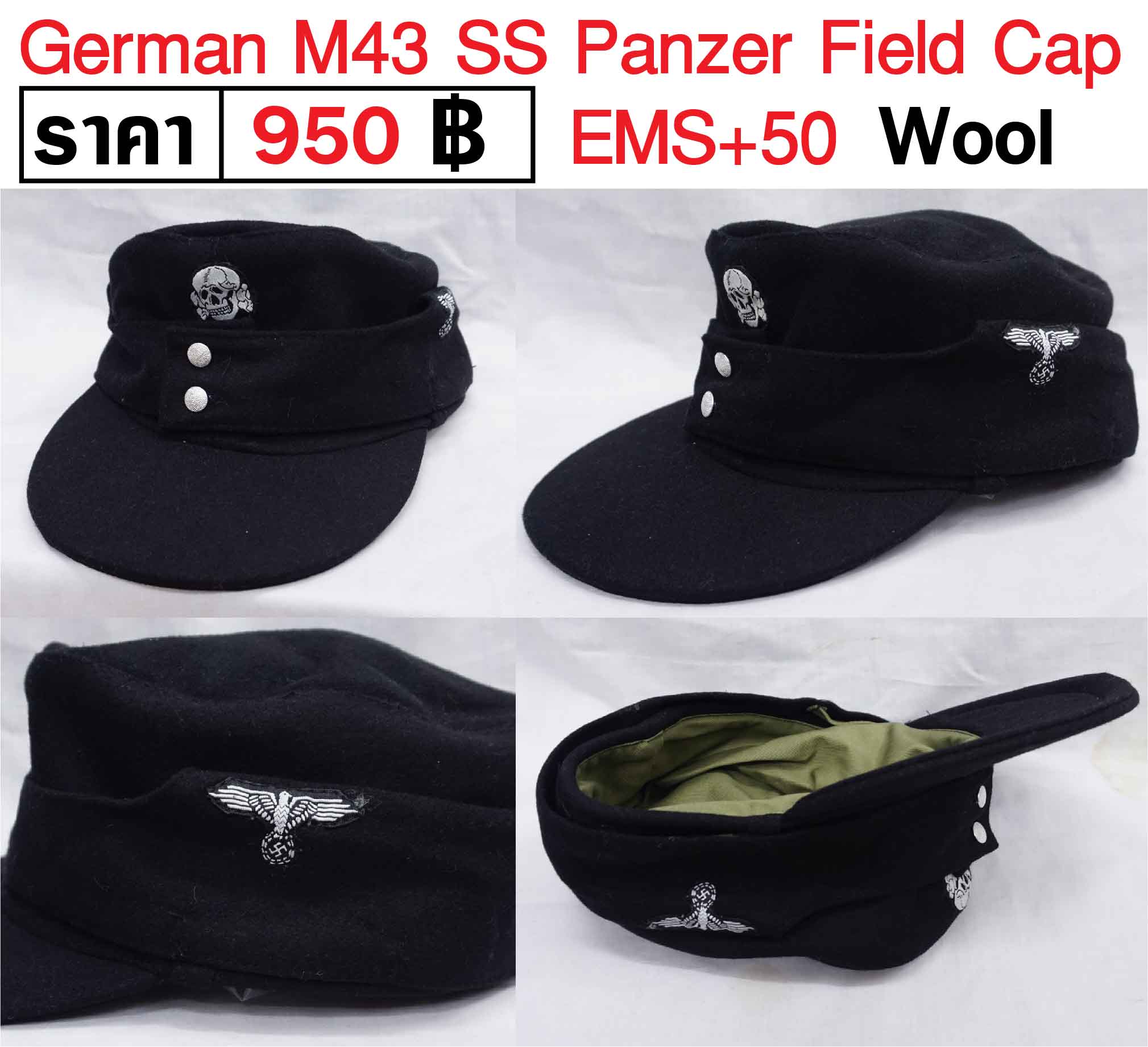 German M43 SS Panzer Field Cap