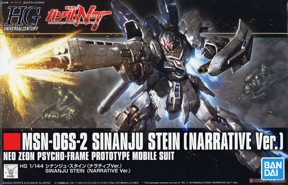 HGUC 1/144 SINANJU STEIN (NARRATIVE VER.) Bandai