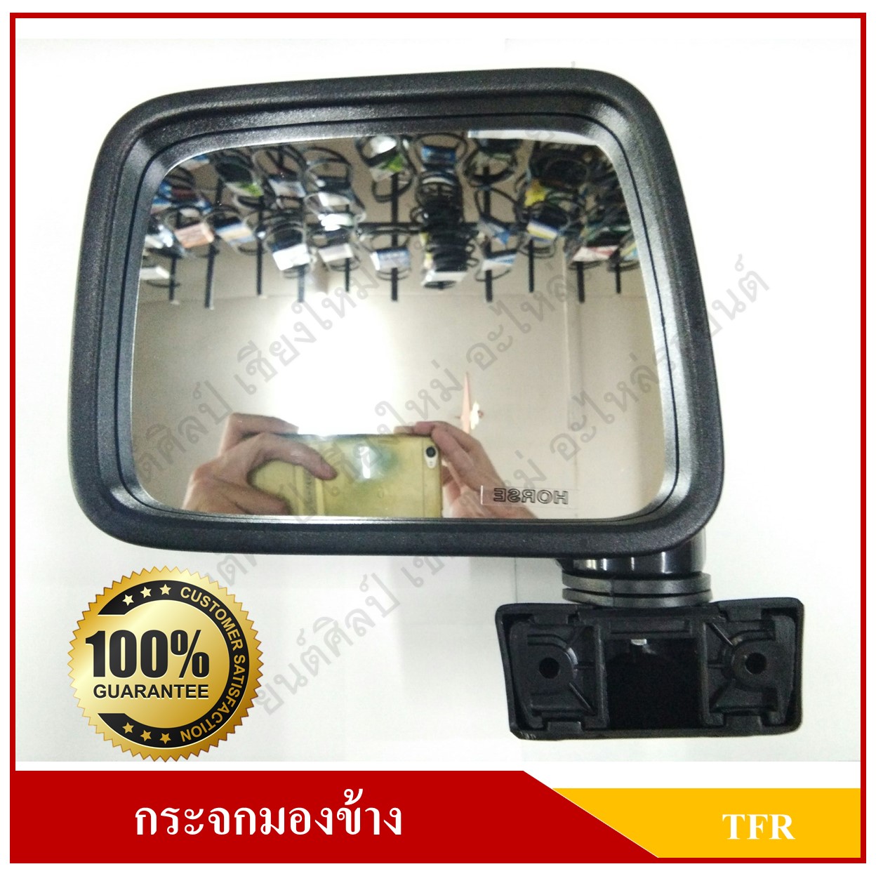 กระจกมองข้าง ISUZU TFR ปรับมือ สีดำ ข้างซ้าย [ DM 111 ]