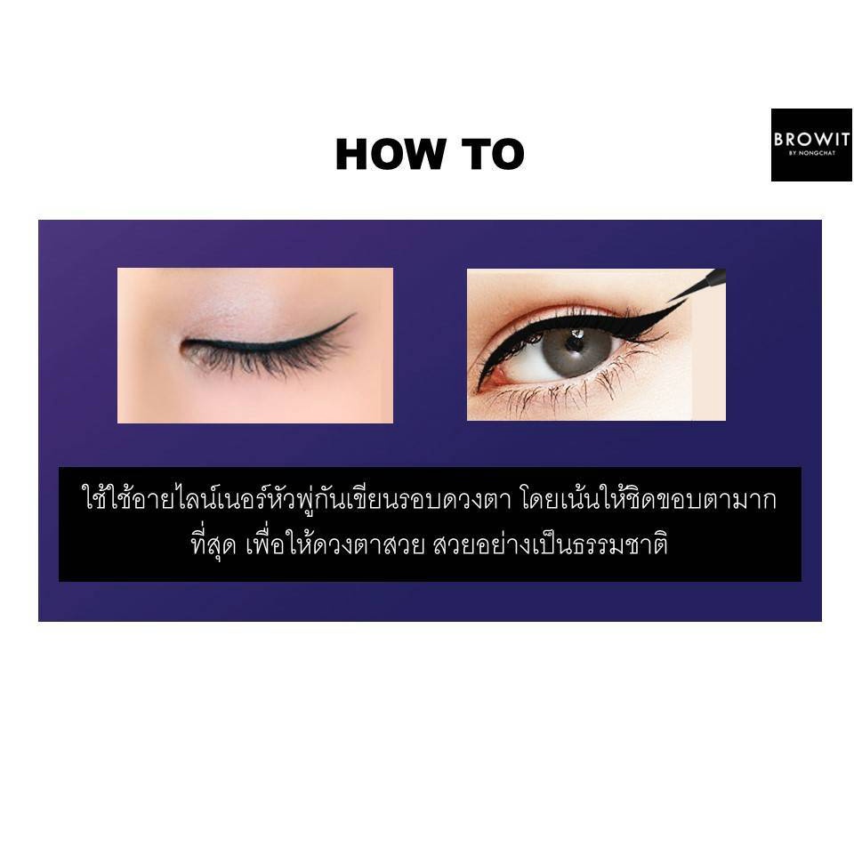 Browit By Nongchat Ultra Fine Eyeliner 0.01 MM 0.5g. บราวอิท อัลตร้า ไฟน์ อายไลน์เนอร์ น้องฉัตร