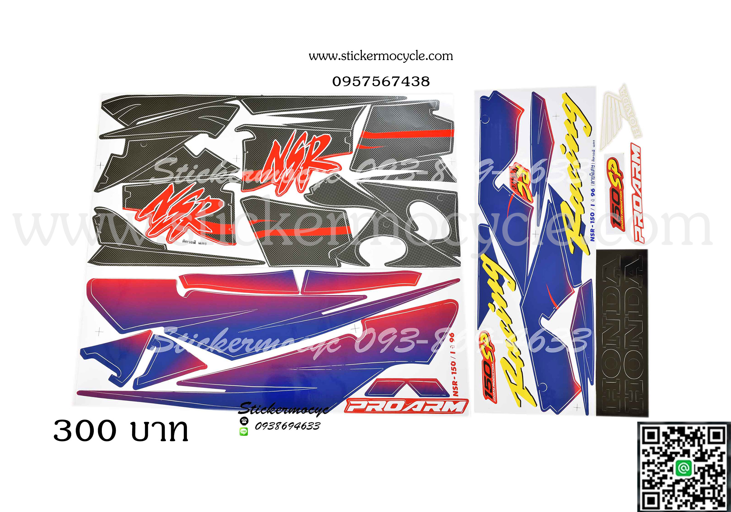 Sticker HONDA NSR ปี 1996 -SP PROARM REPSOL ติดรถสี แดง สติ๊กเกอร์ ติดรถมอเตอร์ไซค์ ฮอนด้า เอ็นเอสอาร์ โปรอาร์ม