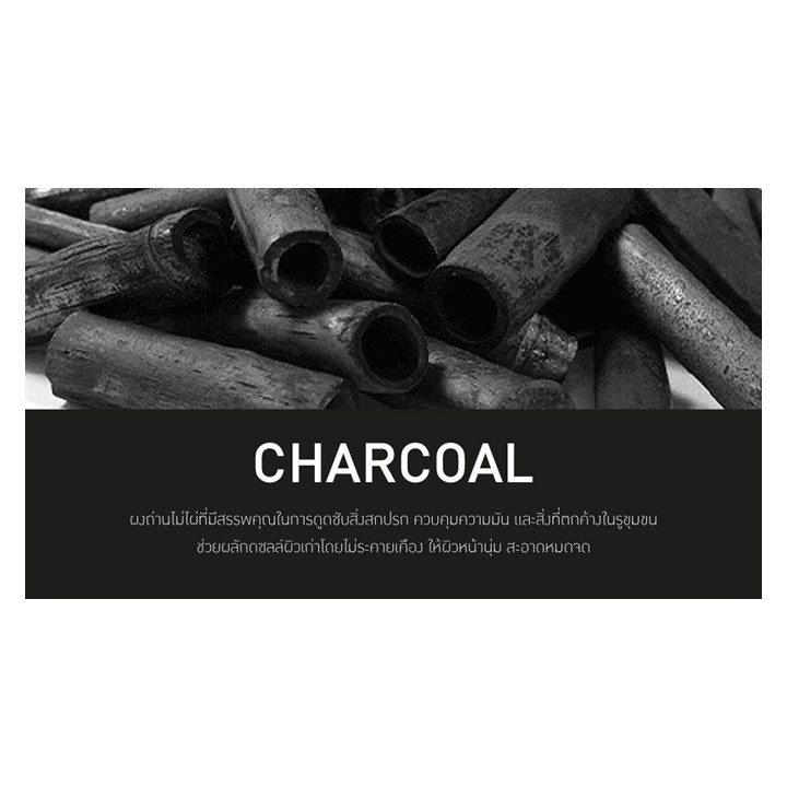 Baby Bright Charcoal & Tea Tree Nose Cleansing Strip 1กล่อง x 3 แผ่น มาส์กสิวเสี้ยน เบบี้ไบร์ท