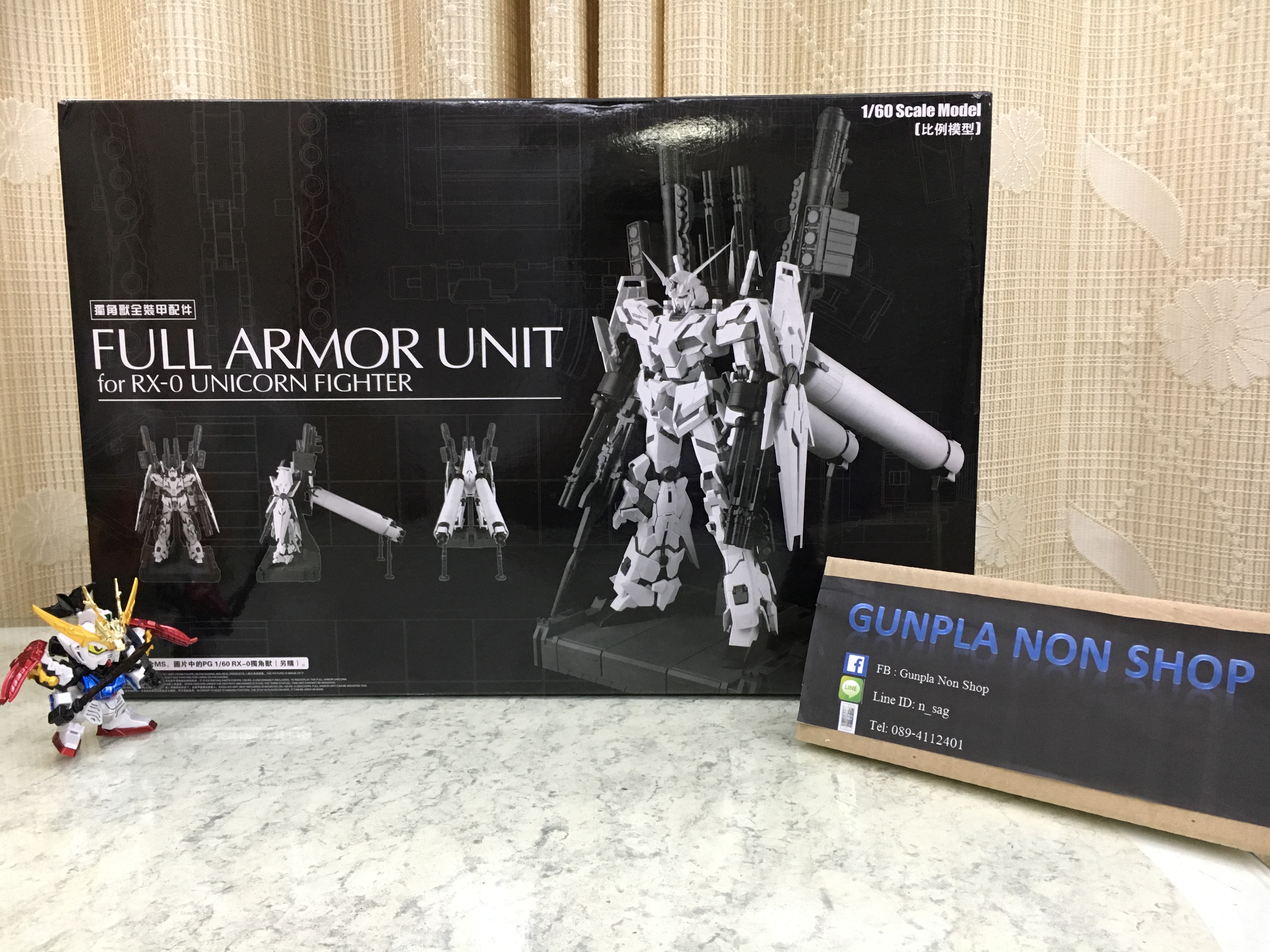 Full Armor Unit for PG 1/60 RX-0 Unicorn Fighter [Daban]