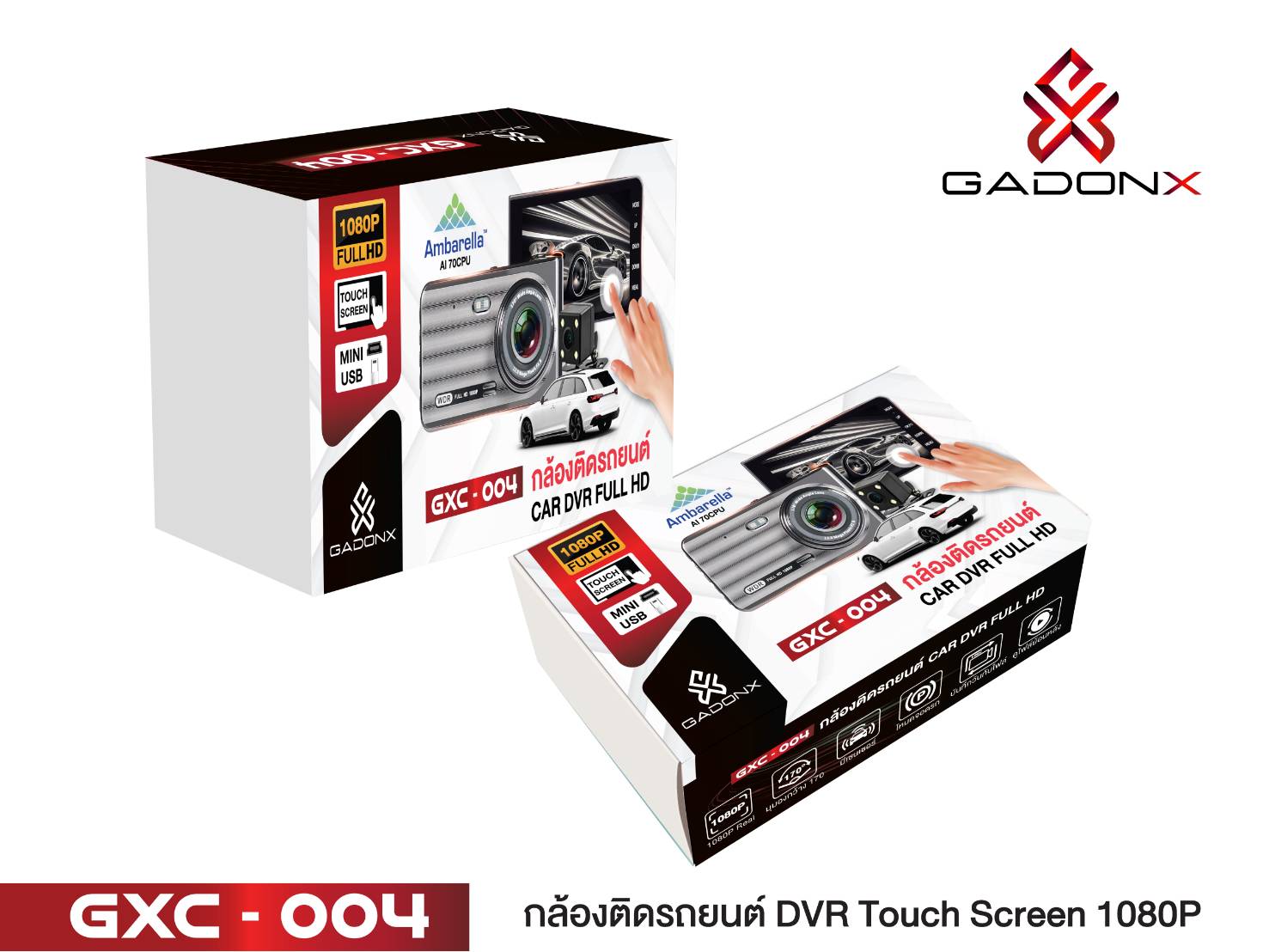 GADON X กล้อง touch screen กล้องหน้า จอสัมผัสขนาด 4 นิ้ว+กล้องหลัง GXC-004 CM-CR-GD-GX004
