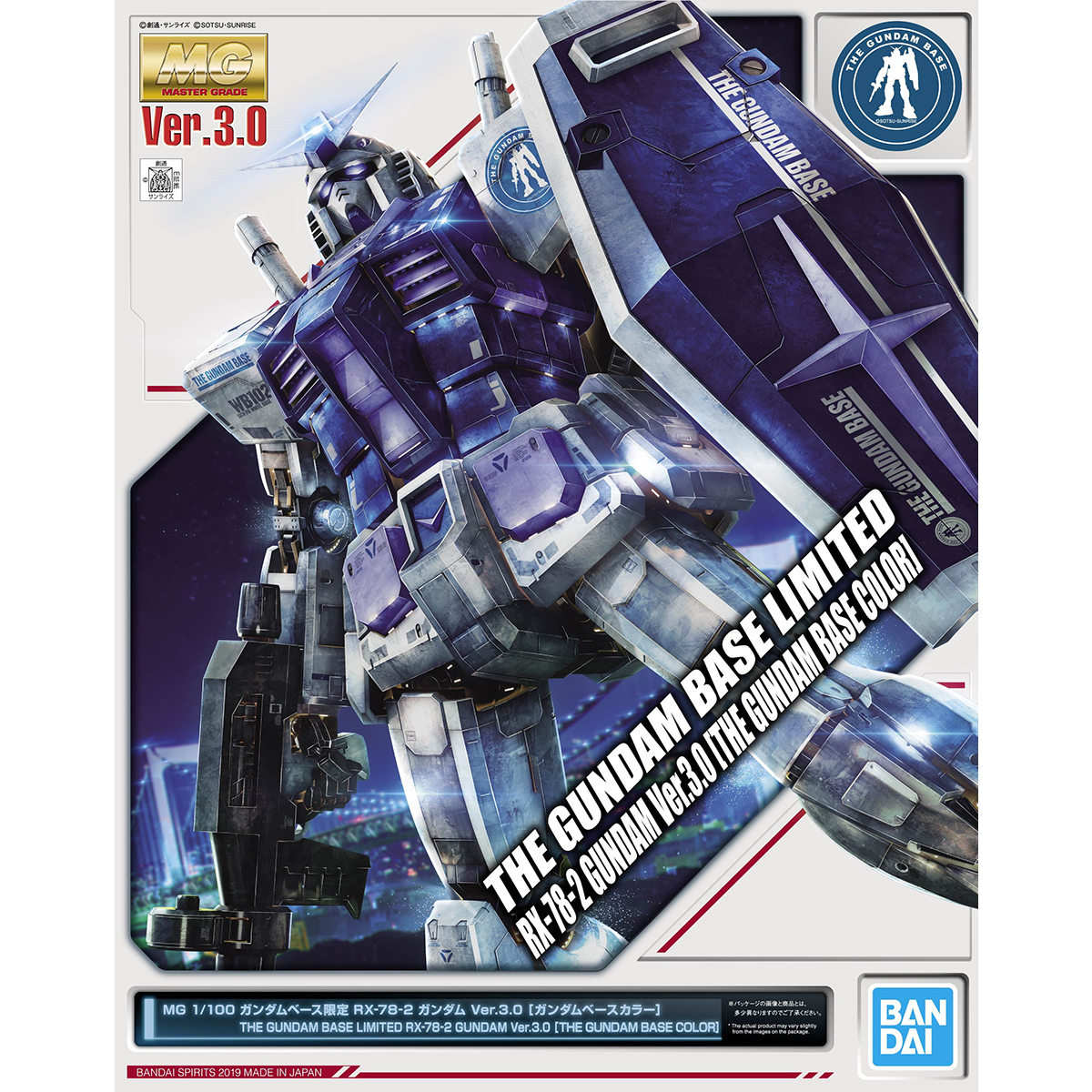MG RX-78-2 Gundam Ver.3.0 [Gundam Base Color] Ver.GBT Bandai