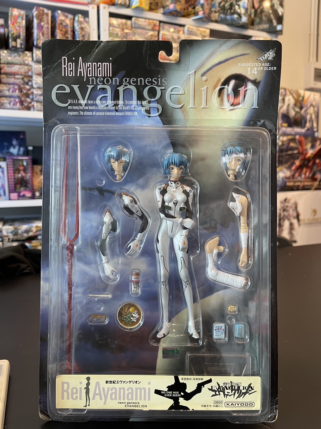 Evangelion ayanami rei
