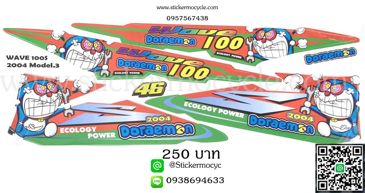 Sticker HONDA WAVE 100S ปี2004 ลายโดเรม่อน ติดรถได้ทุกสี (เคลือบเงาแท้) สติ๊กเกอร์ ติดรถมอเตอร์ไซค์ ฮอนด้า เวฟ ร้อยเอส