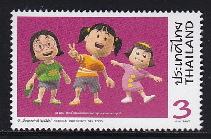 แสตมป์วันเด็กแห่งชาติ 2548