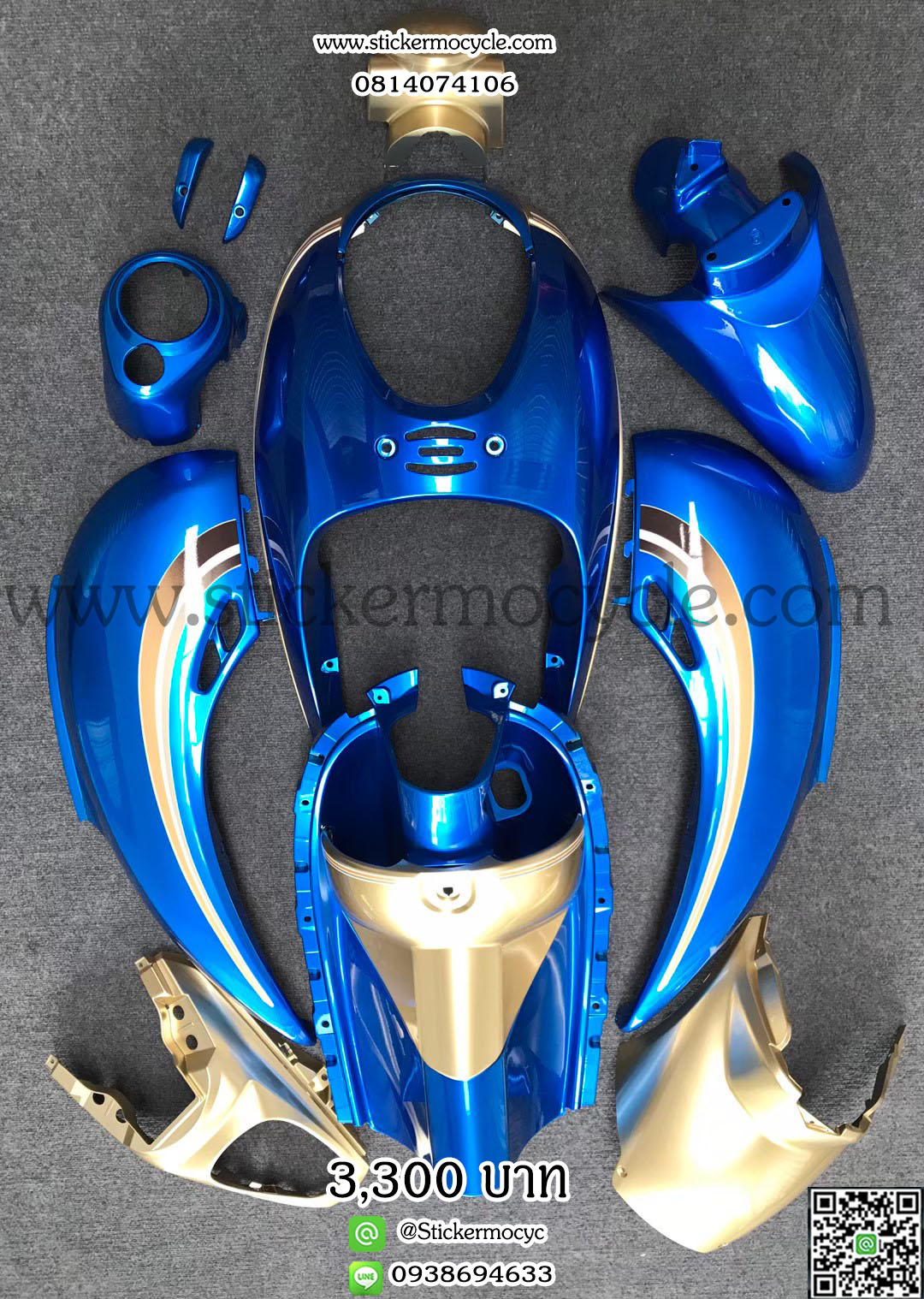 ชุดสี Scoopy i สีน้ำเงินตัดทอง