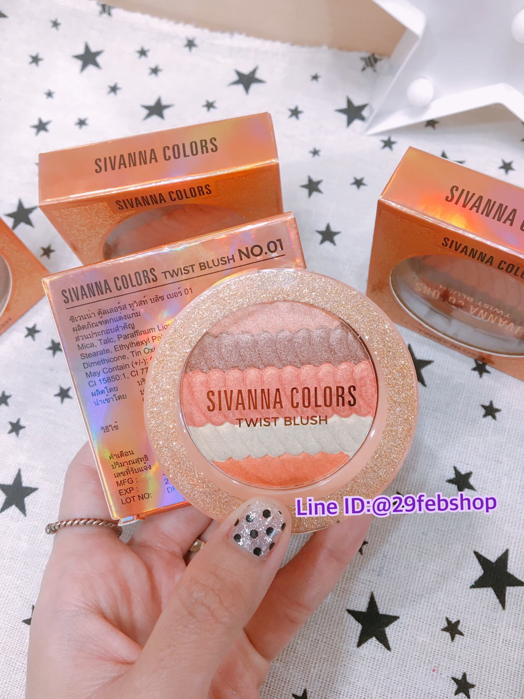 Sivanna Colors Twist Blush HF3016 – 6g
