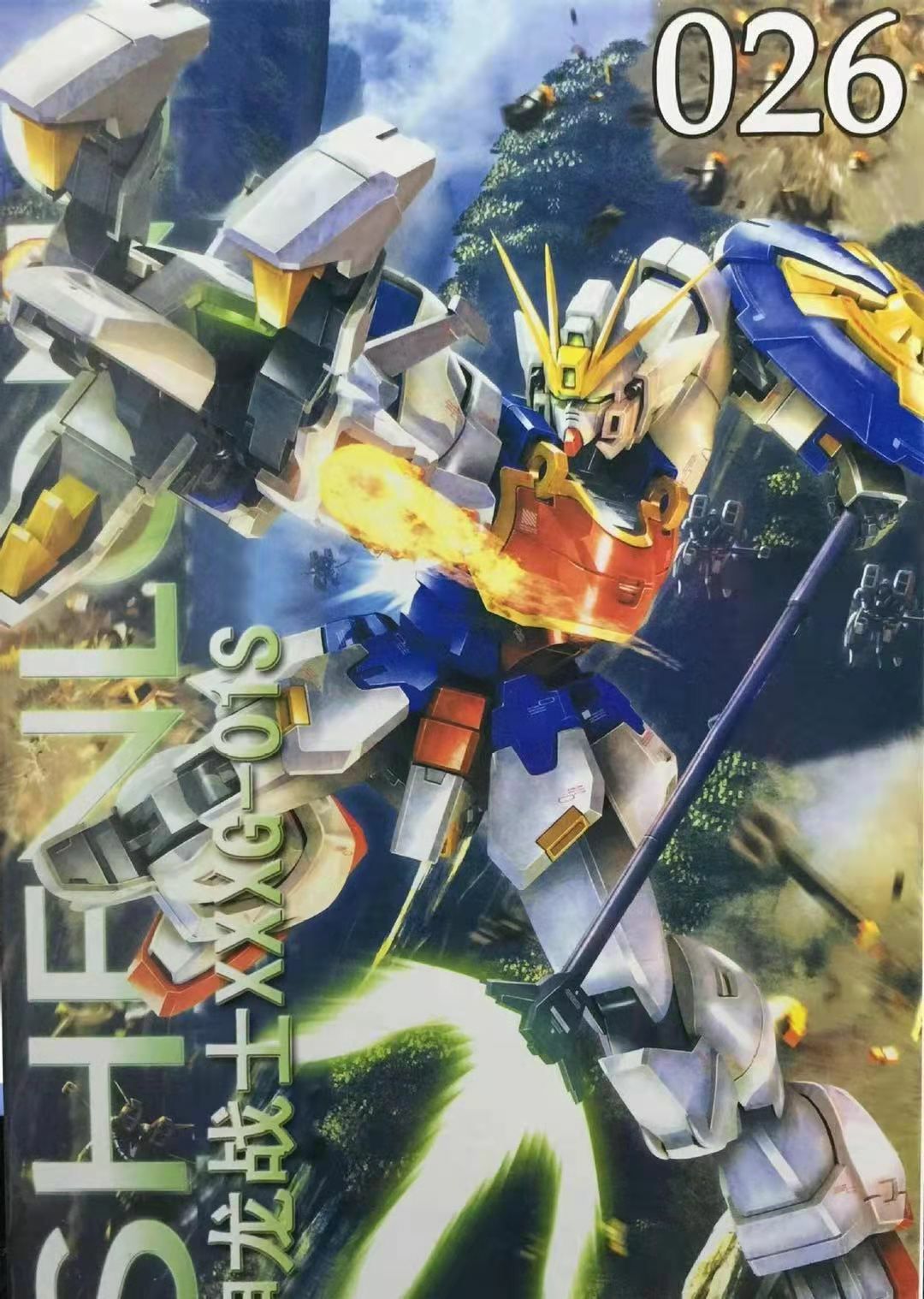 MG (026) 1/100 XXXG-01S Shenlong Gundam EW Ver. TT