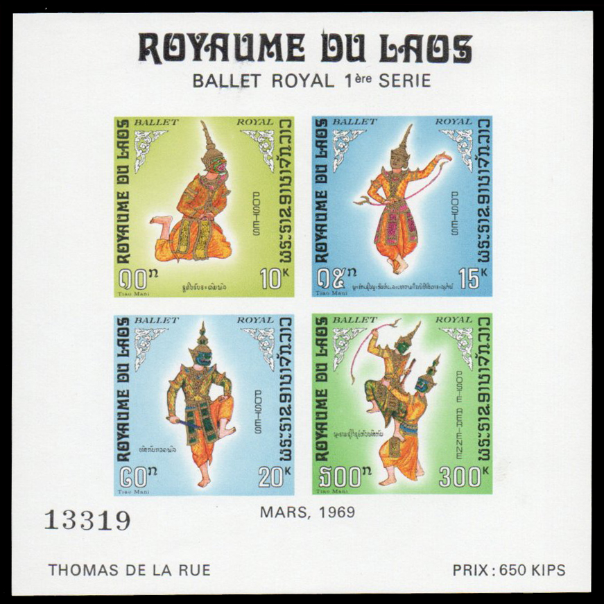 1969 Laotian "Ballet Royal"