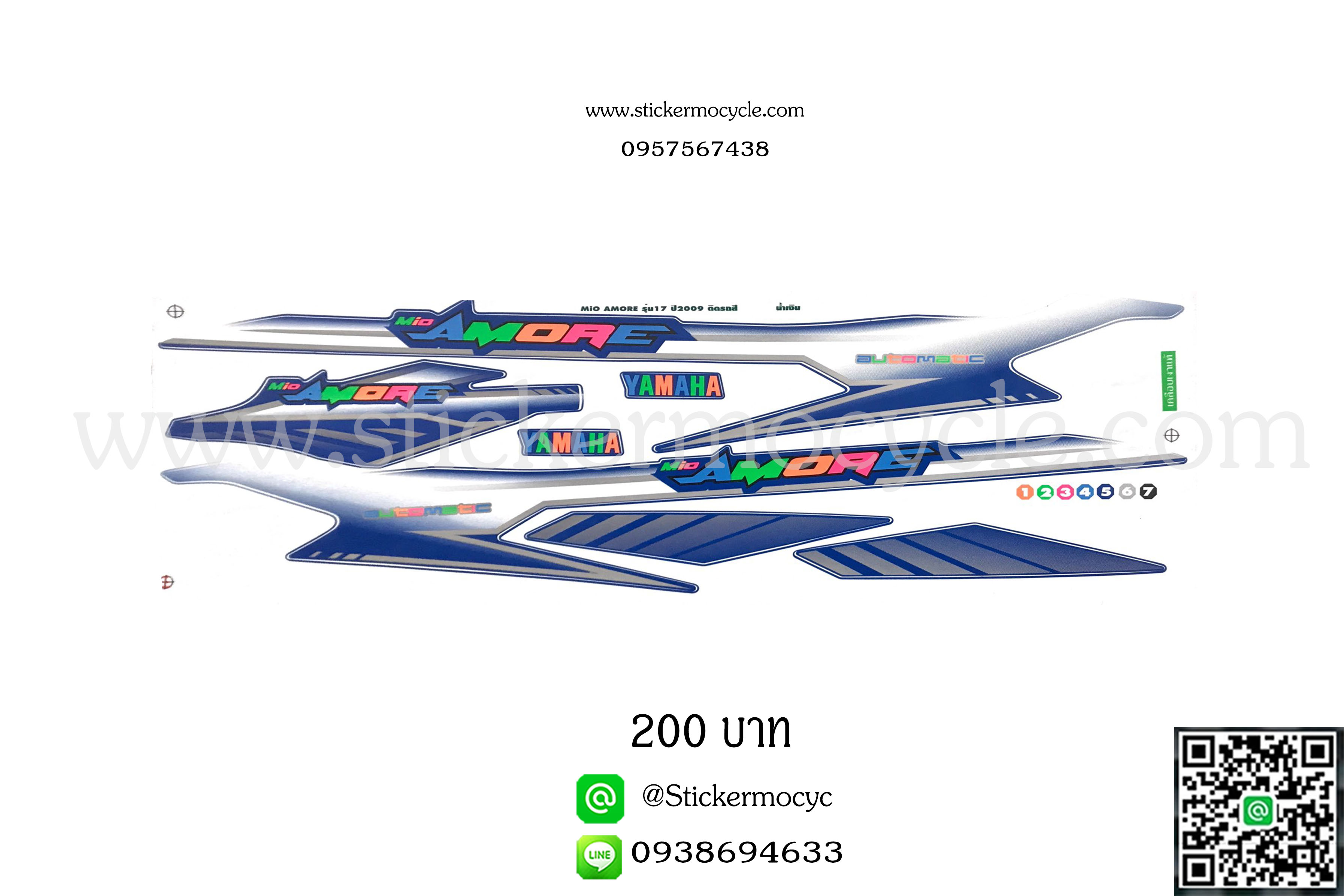 Sticker YAMAHA Mio Amore ปี 2009 รุ่น 17 สะท้อนแสง ติดรถสี น้ำเงิน (เคลือบเงา) สติ๊กเกอร์ ติดรถมอเตอร์ไซค์ ยามาฮ่า มีโอ