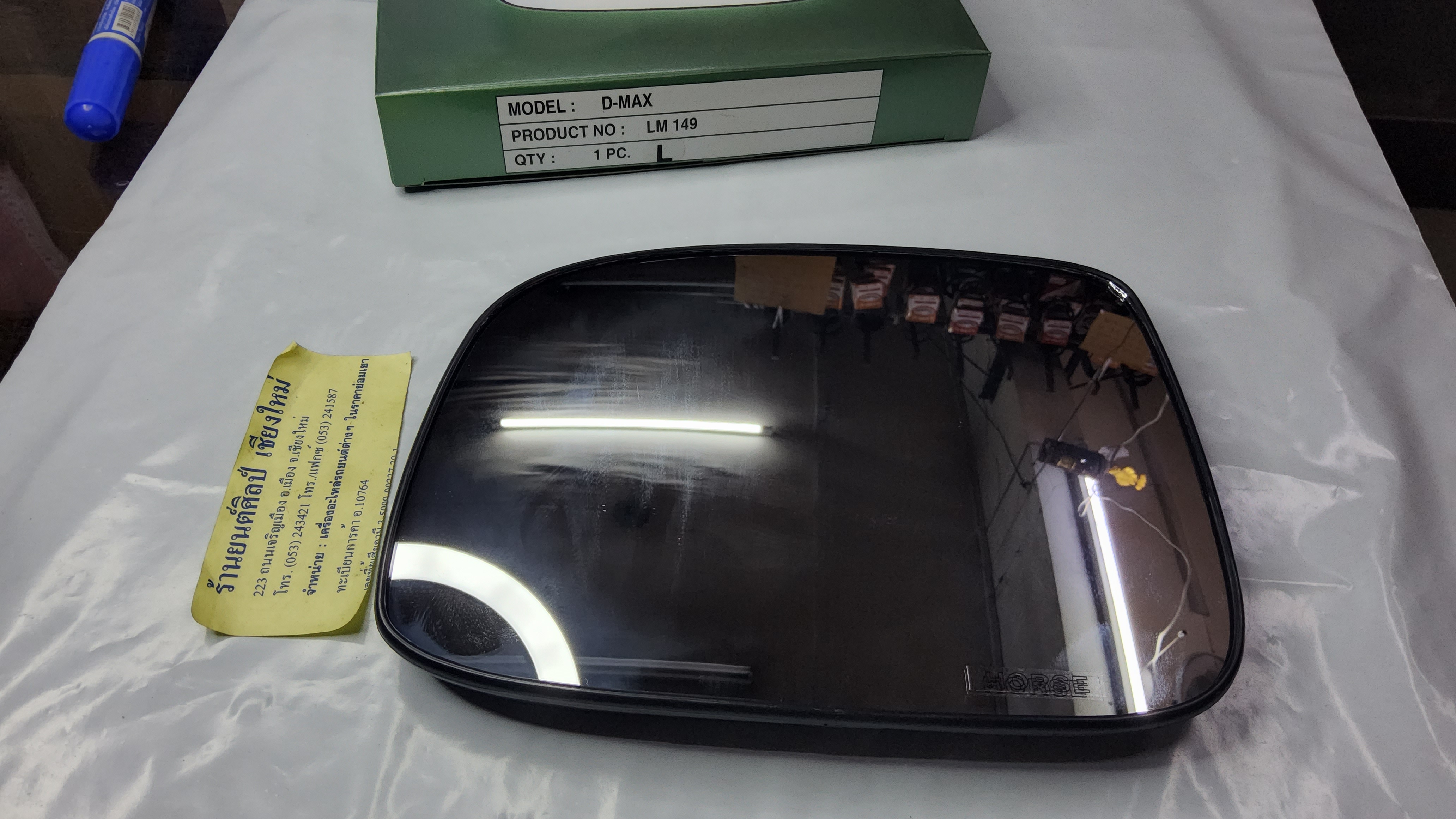 HORSE เนื้อ กระจกมองข้าง ISUZU D MAX / MU 7 / เชพ โคโรราโด COLORADO ปรับมือ + ไฟฟ้า DM149 สีขาวนวล/ดำ ข้างซ้าย LH