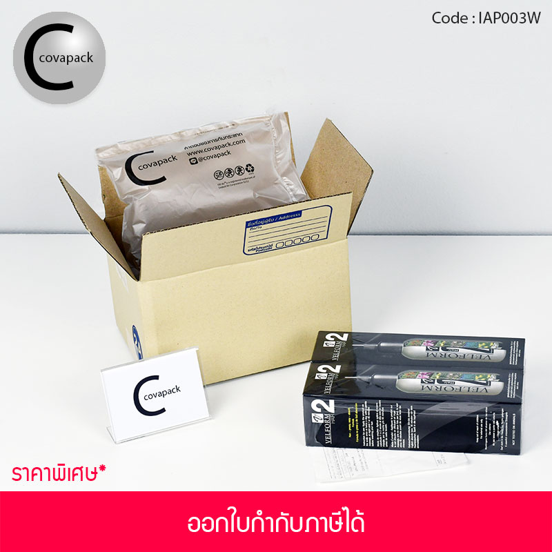 Covapack ถุงลมกันกระแทก เติมลมสำเร็จ พร้อมใช้ 120 ชิ้น/กล่อง สีขาว พลาสติกกันกระแทกพัสดุ Ready to use inflated Air cushion pillow Air bag