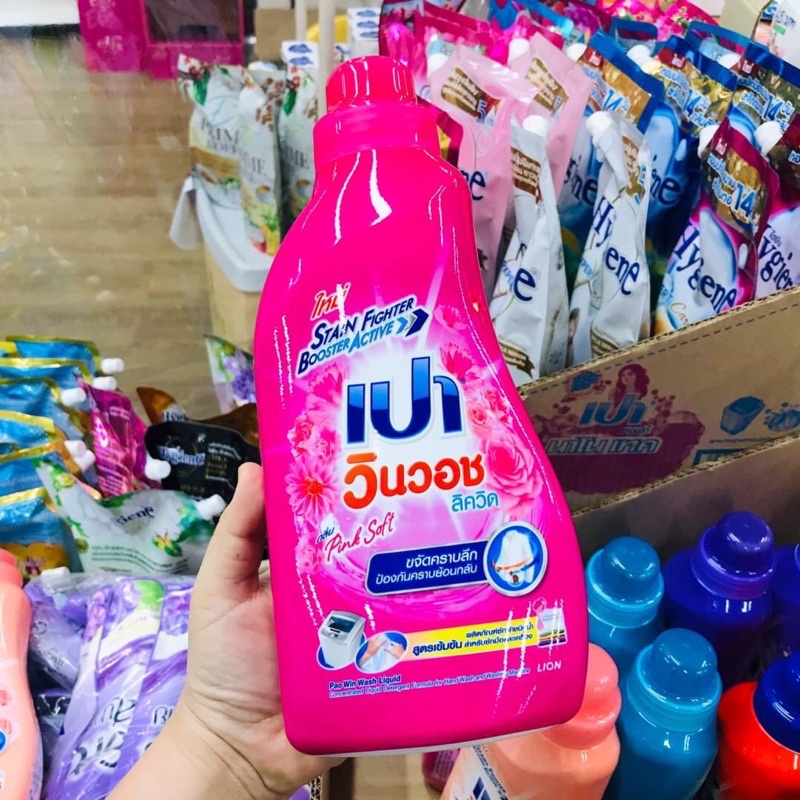 Pao Win Wash Liquid 850 ml #FABRIC CARE น้ำยาซักผ้า เปา วินวอช