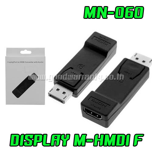 MN-060 DISPLAY / M TO HDMI / F ADAPTOR MN-060 CA-DP-HM-MN060