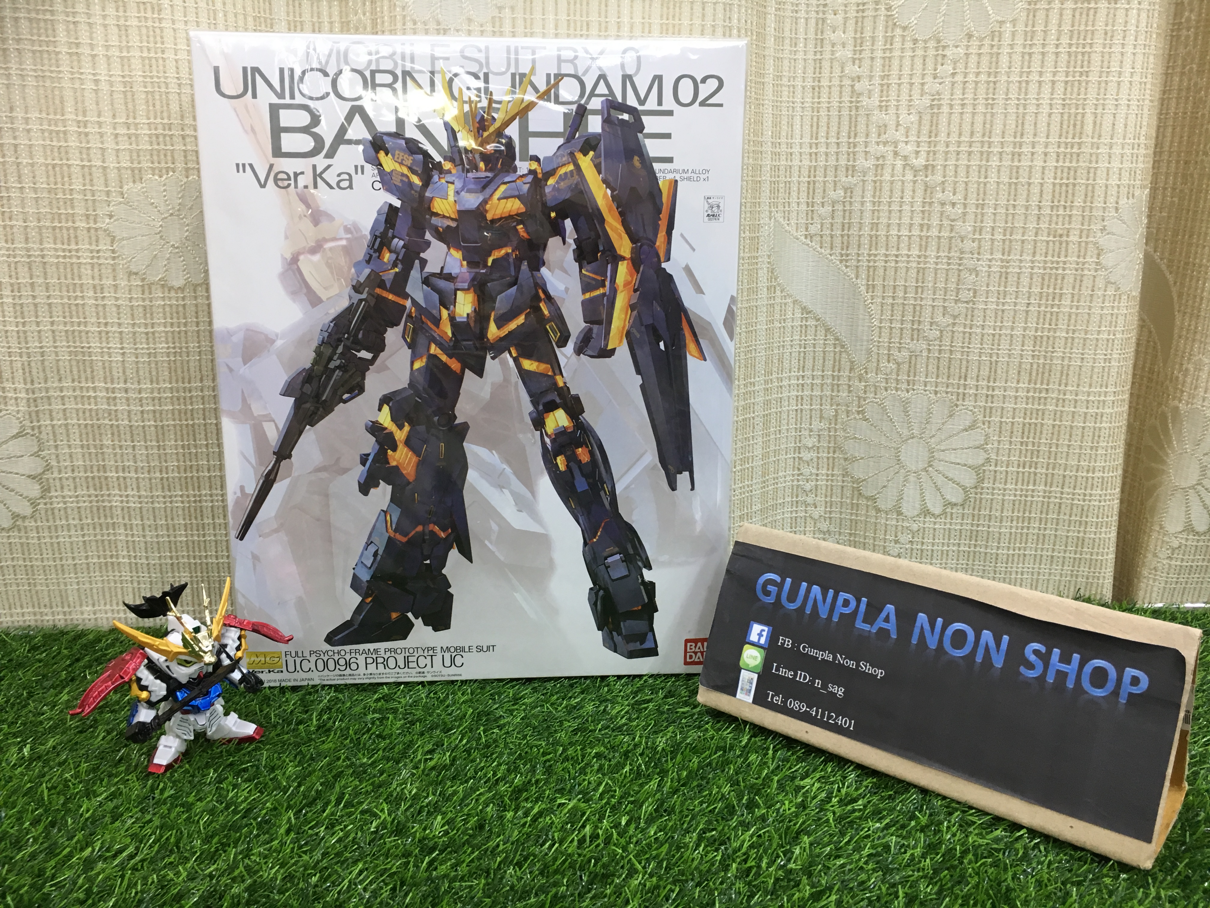 MG 1/100 UNICORN GUNDAM 02 BANSHEE Ver.Ka