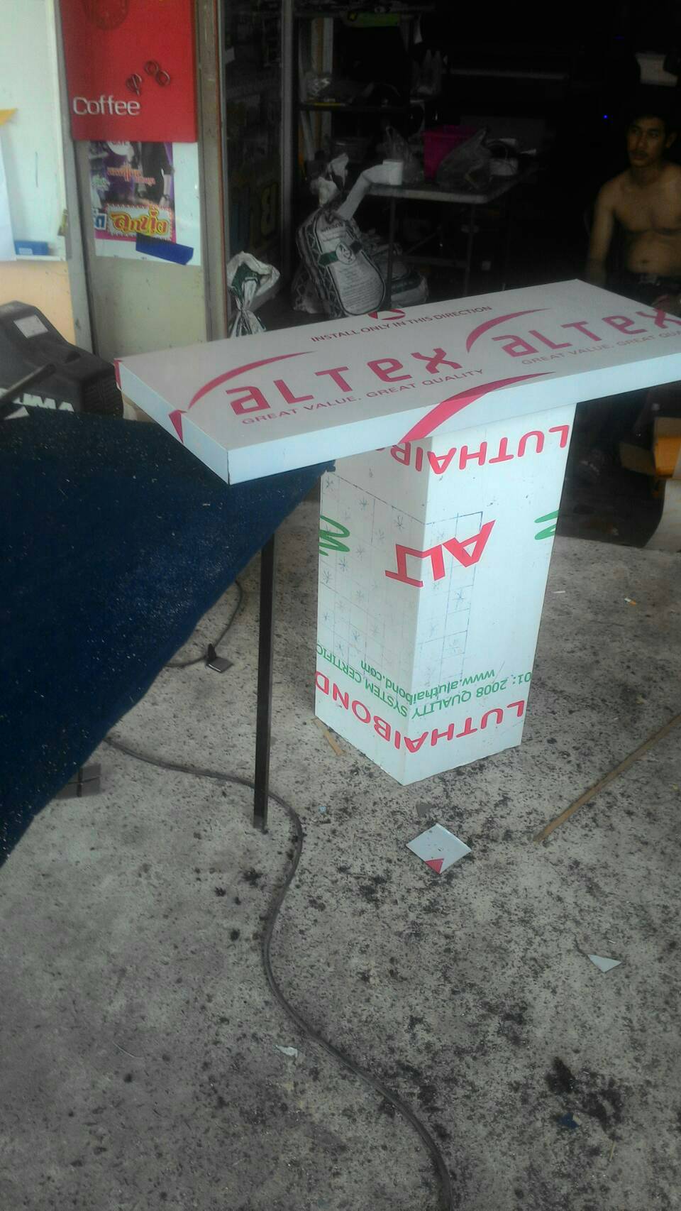 คอมโพสิท