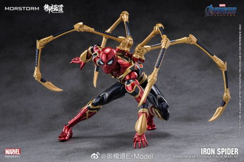 Eastern Model Iron Spider