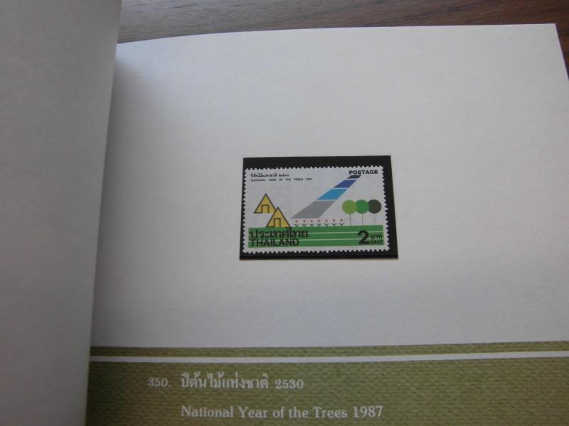 สมุดตราไปรษณียากรไทยประจำปี 2530 (แสตมป์ทองในหลวง รัชกาลที่ 9 ดวงแรก)