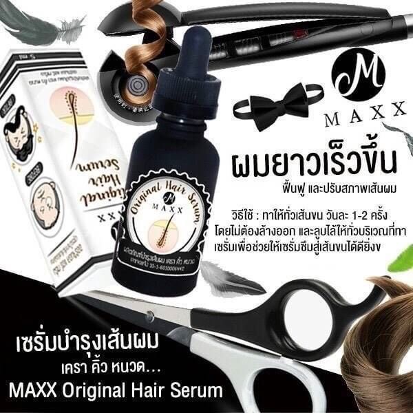 Maxx Original Hair Serum 5 ml.