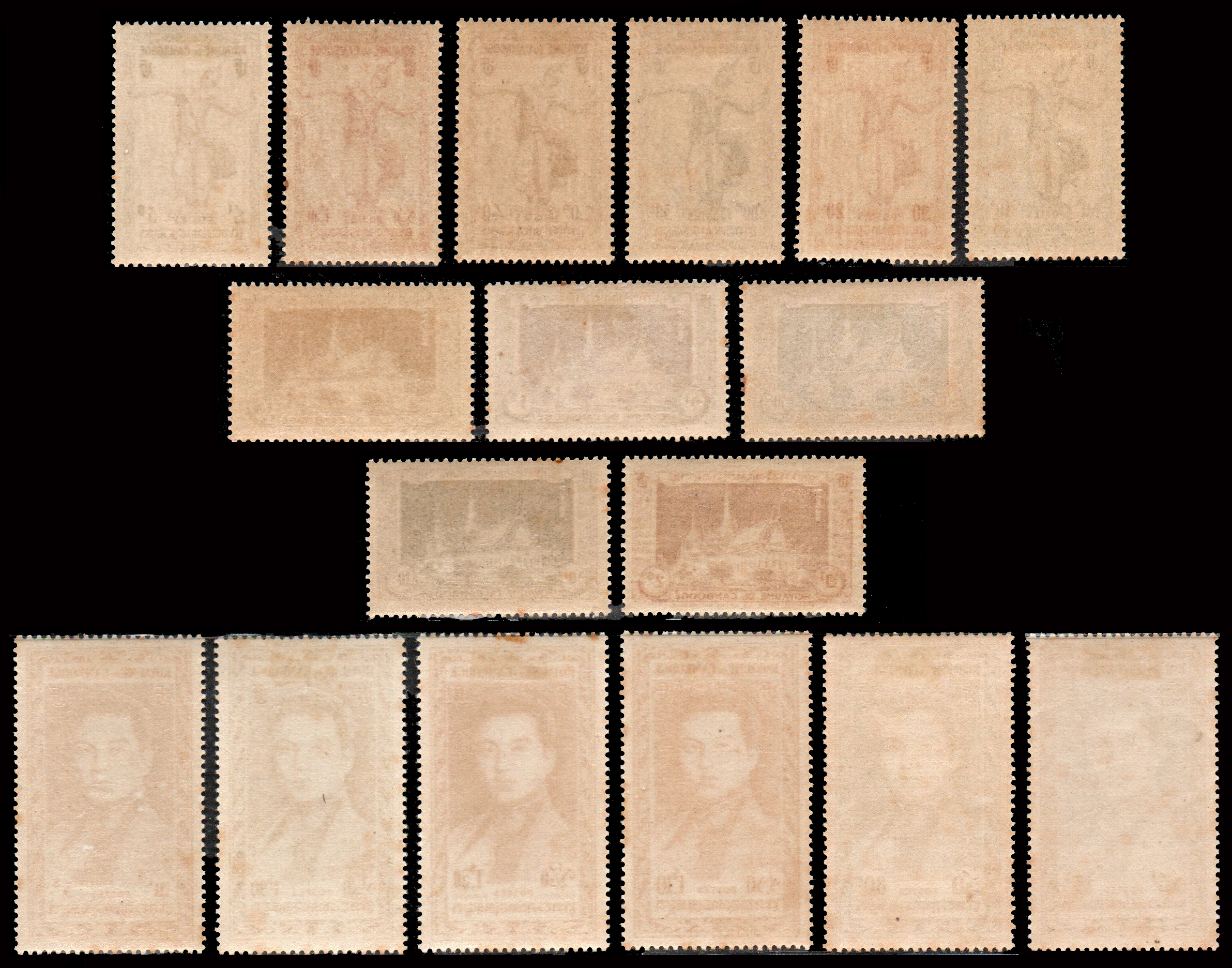 1951 -1952 Apsaras - Dancing Woodland Spirit