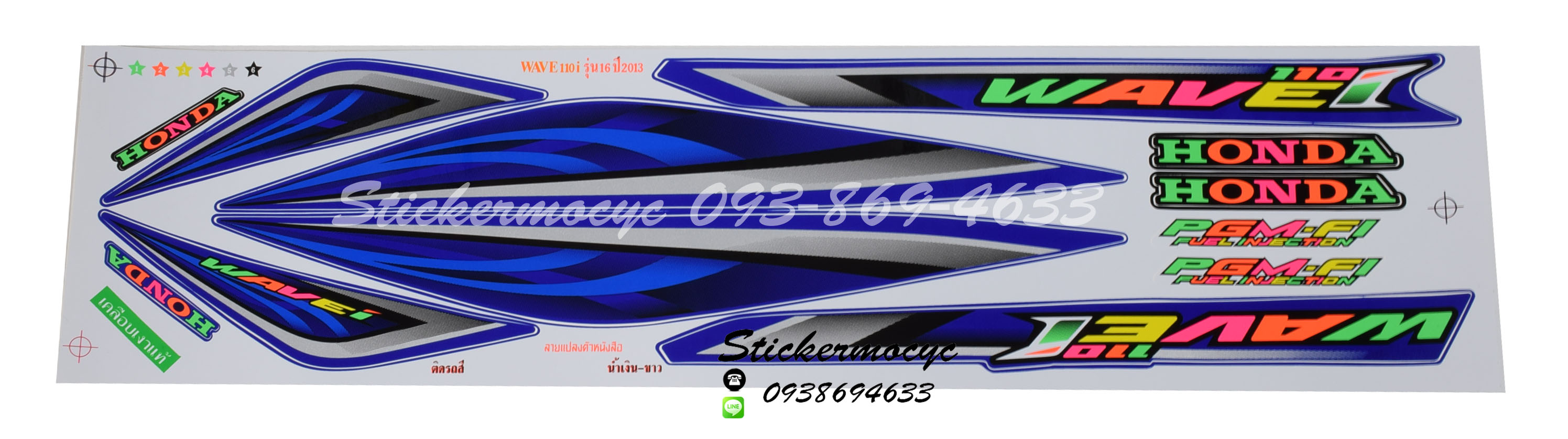 Sticker HONDA Wave 110i ปี2013 รุ่น 16 ติดรถสีน้ำเงิน ขาว (เคลือบเงา) สติ๊กเกอร์ ติดรถมอเตอร์ไซค์ ฮอนด้า เวฟ