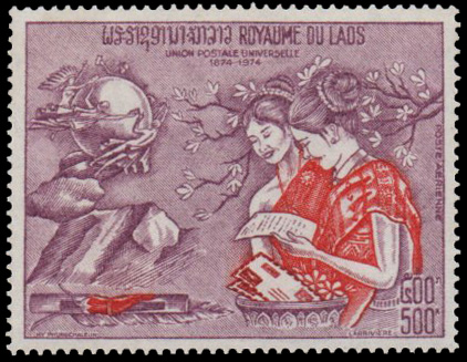 Centenary of U.P.U. (2nd Issue) 1974